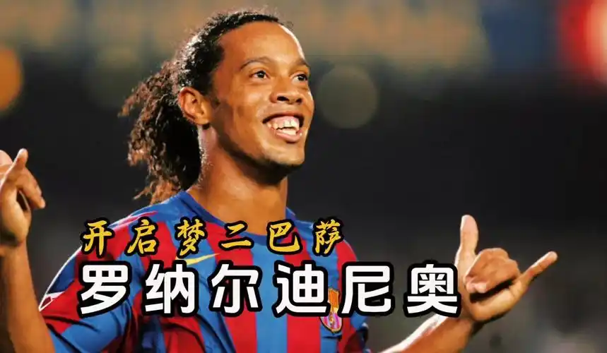 精神和团队