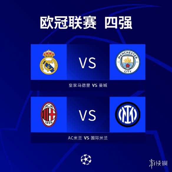 最终2 最终2